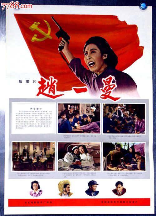 制作亚美尼亚 数字货币ky认证资料