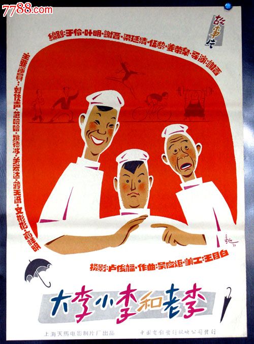 找人做仿真安全资格证