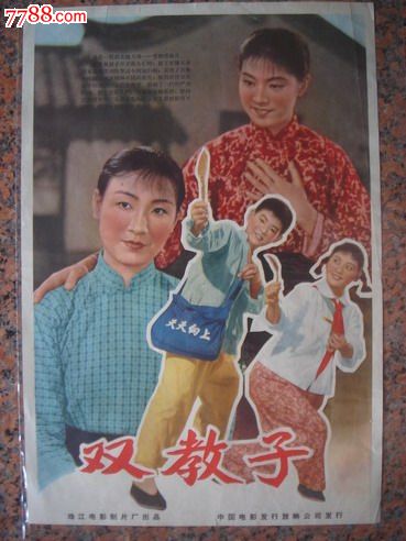 怎么做假日本香川大学文凭毕业证